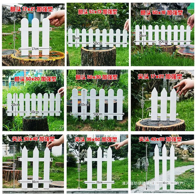 Пластиковый забор, белый забор, забор для двора, забор для внутреннего и наружного украшения кампуса виллы, небольшой забор, садовый забор