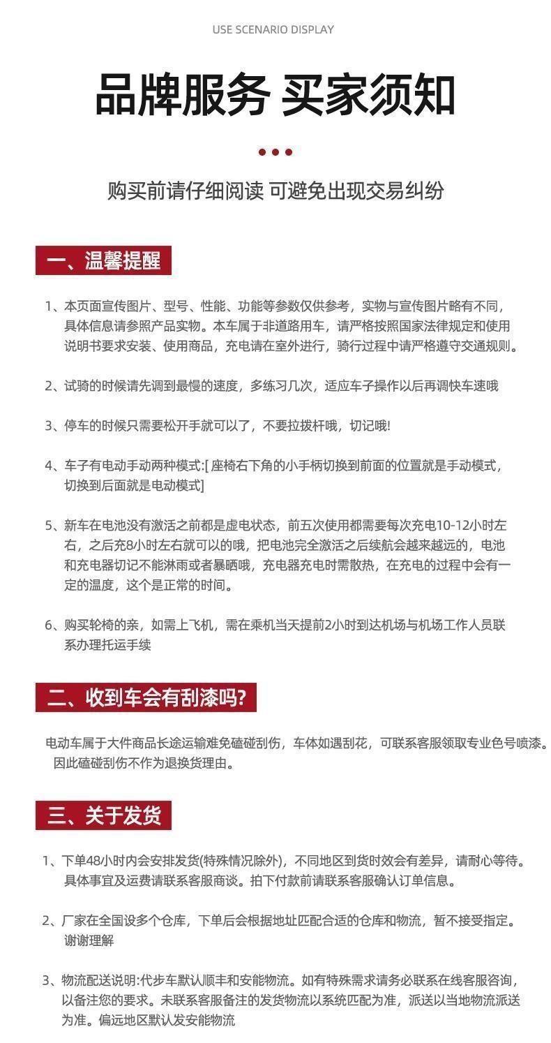 Four-Wheel Electric Scooter for the Elderly, Foldable, Lightweight, High-End, Smart, Home-Use, Disabled-Friendly, Power-Assisted Electric Vehicle