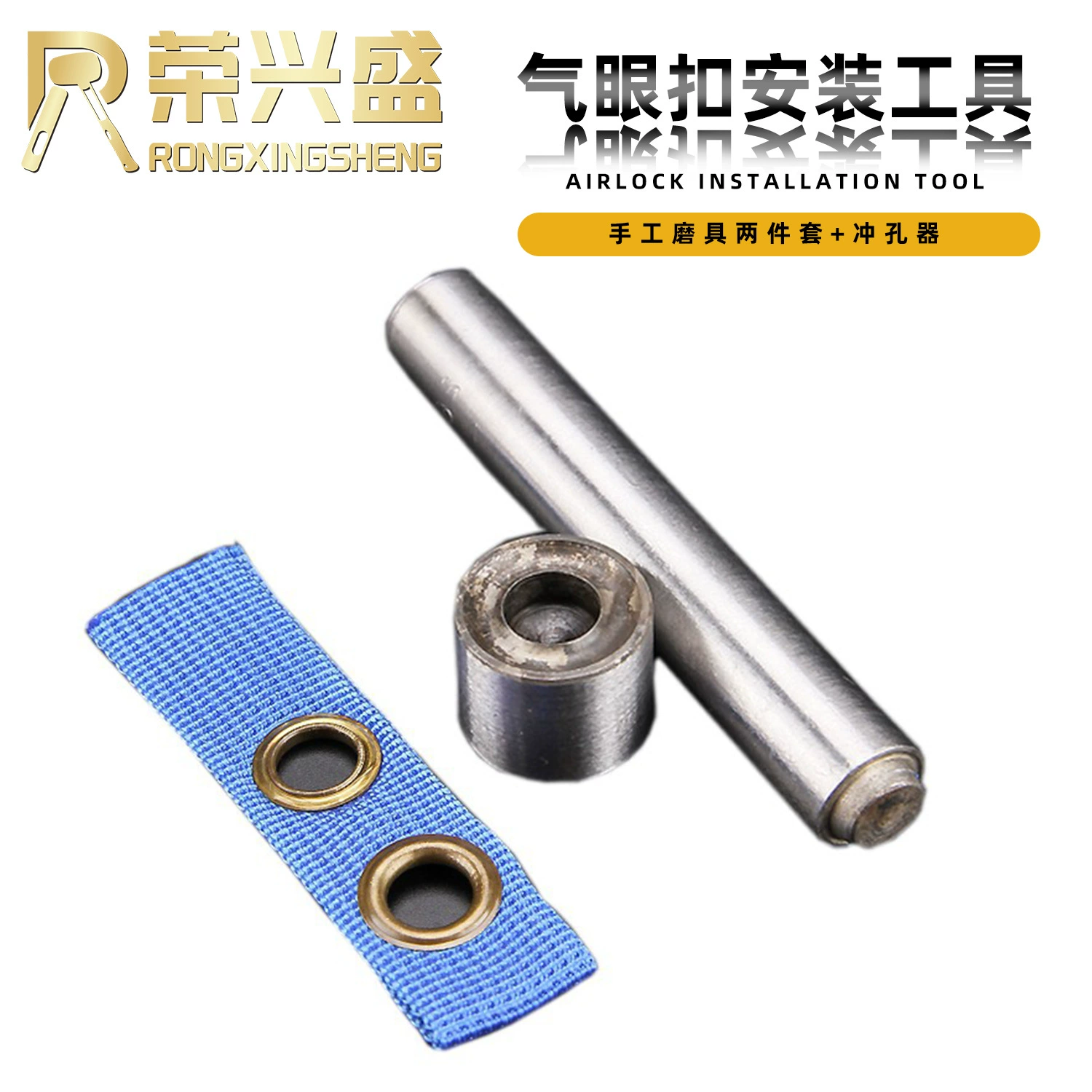 Инструмент для установки воздушной пряжки для глаз костюм Пряжка для глаз бирка для отверстия ремня Пряжка для обуви для глаз Пряжка для глаз соответствующий инструмент для установки