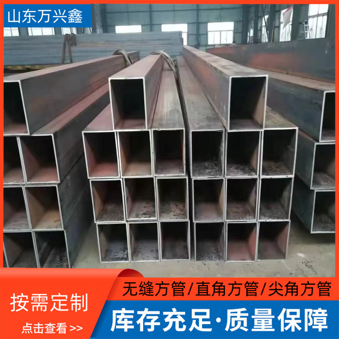 直角方管 Q355B直角方管 Q345B大口径厚壁直角方管 日标 欧标美标