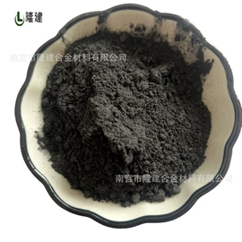 其他金属粉末;其他氧化物;稀土金属