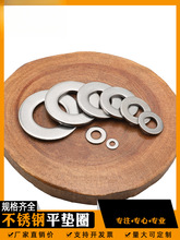 ����Q���l201���P䓉|Ƭ�Ӵ�ƽ�|���ӼӺ�A�Ή|Ȧ�ݽz�|M6M8M10