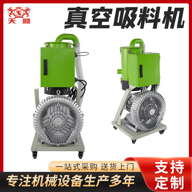 欧化上料机 真空上料机全自动吸料机 塑料颗粒填料机