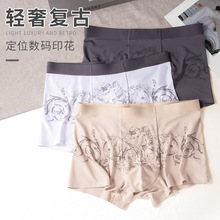 2025新款莫代尔抗菌男士平角内裤中腰个性轻奢国潮印花内裤男批发