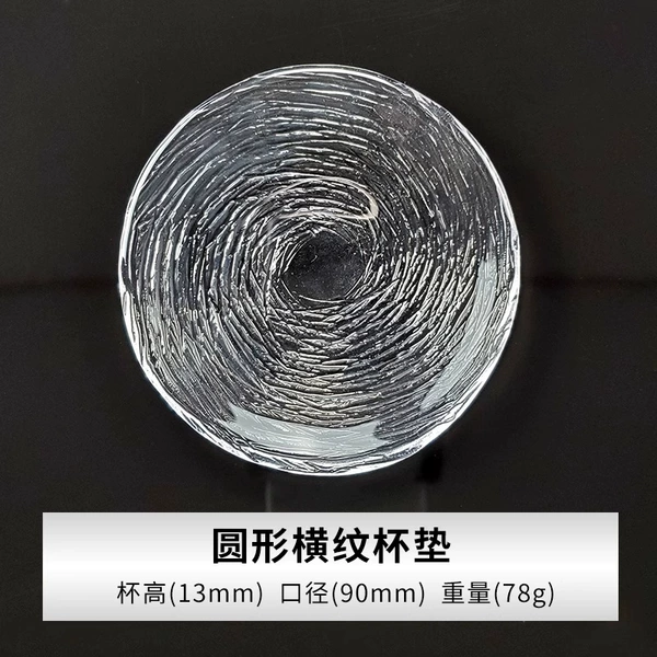 Round horizontal stripe coaster