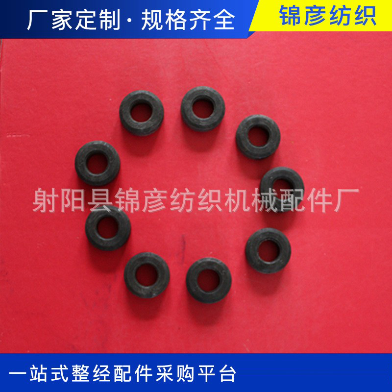 厂家批发 张力器 配件压丝片 张力盘直径38 35 30 规格齐全 价优