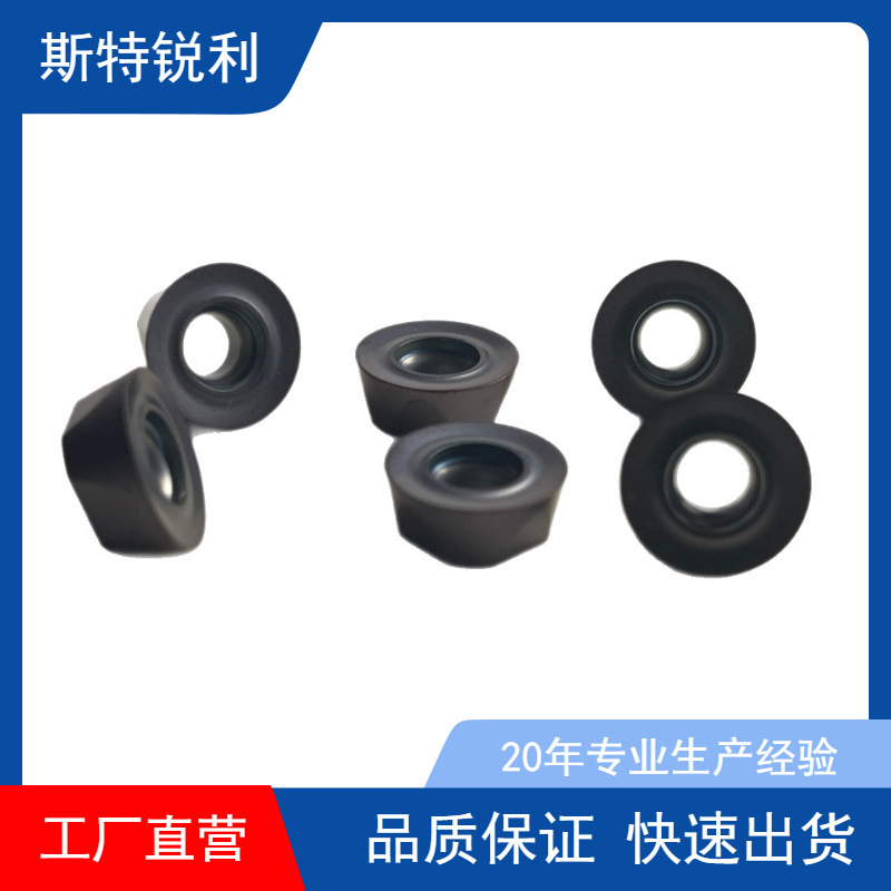 厂家直供数控刀片 RCKT1606MO-BR8 数控铣削刀片 RPMW08T2MOT