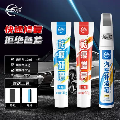 black paint surfaces, a universal paint pen – Avtomobil boya qələmləri - basic-touch-up-paint-pen-no-tools-required-universal-gray