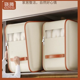 收纳盒;收纳袋收纳包;收纳箱