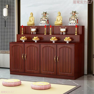 Home Guanyin Divine Platform Buddha Immortal Worshiped Platform Ladder Buddha Worshiper Cabinet New Chinese Style Vertical Cabinet Hall Table