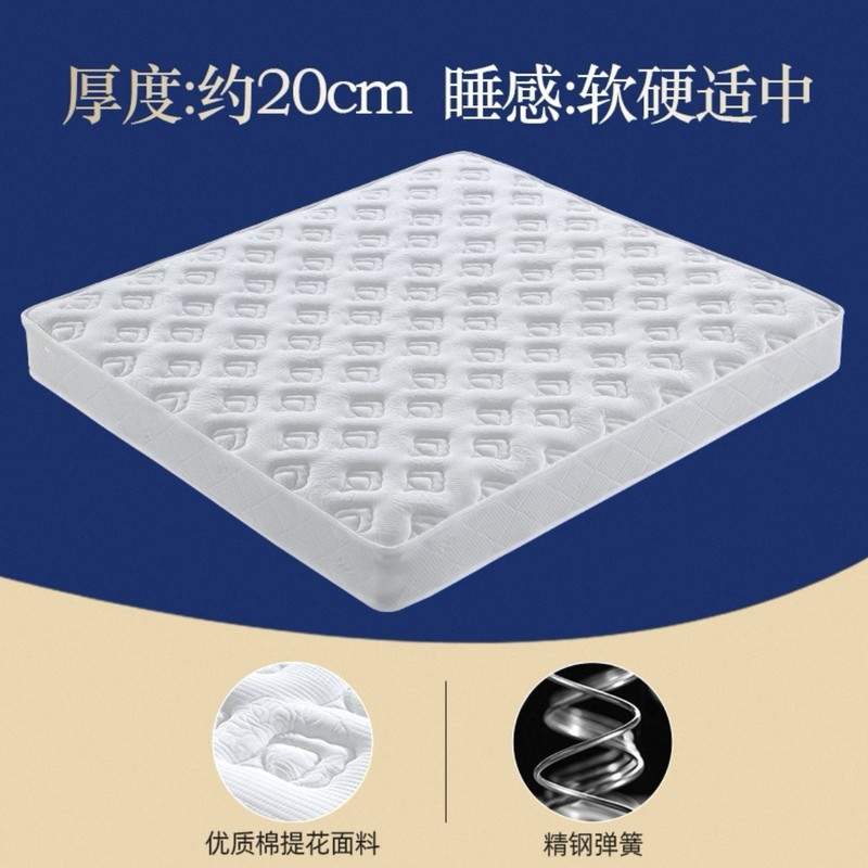 席梦思床垫软硬两用cm厚1.8米1.5m家用宿舍经济舒适型立弹簧床垫|undefined