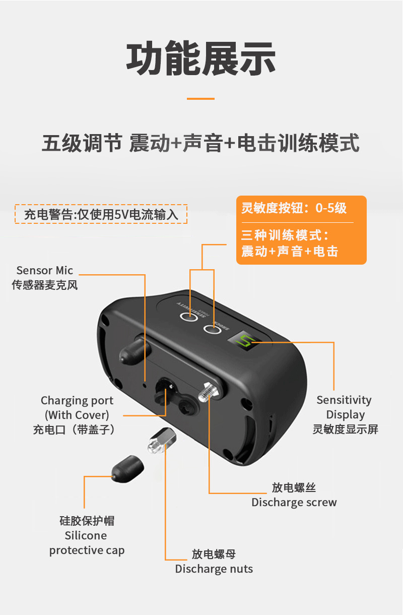 PB20详情页-3