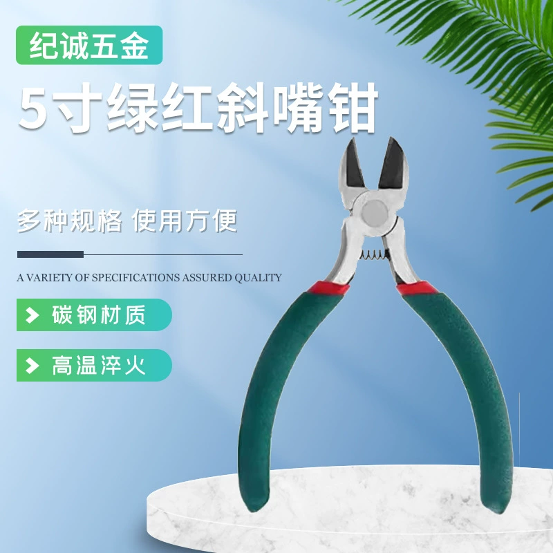 5-дюймовые зеленые красные скошенные плоскогубцы многофункциональные плоскогубцы