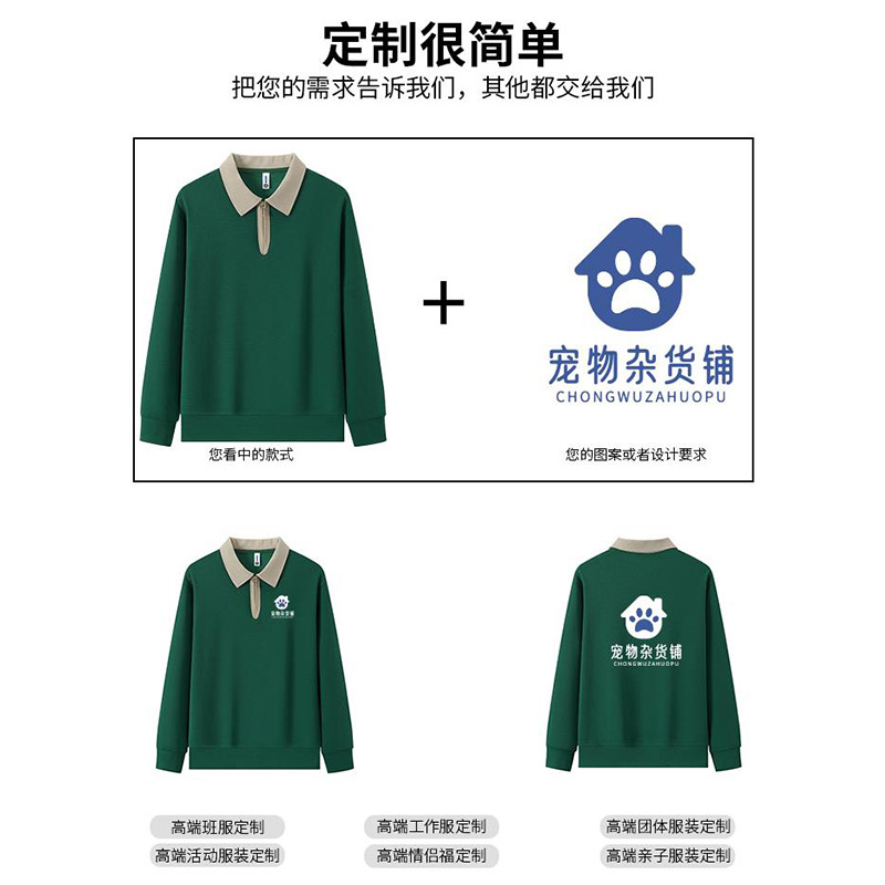 Collar medio cremallera elástico cuerpo de entrenamiento de manga larga ropa de trabajo grupo herramienta suéter logotipo personalizado impresión