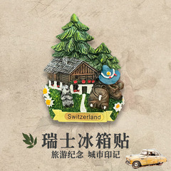 新商品の文創スイス森林山小屋のお土産冷蔵庫に樹脂を貼ります。