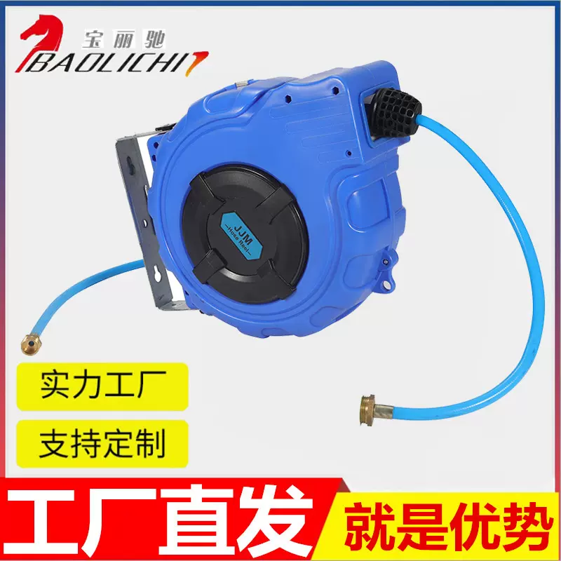 工厂自动卷管器洗车鼓电鼓自动卷线器绕管器气鼓自动伸缩卷管器