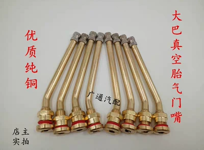 and aluminum alloy tire valves | valve - v3-20-6-length-11-cm-5-pieces