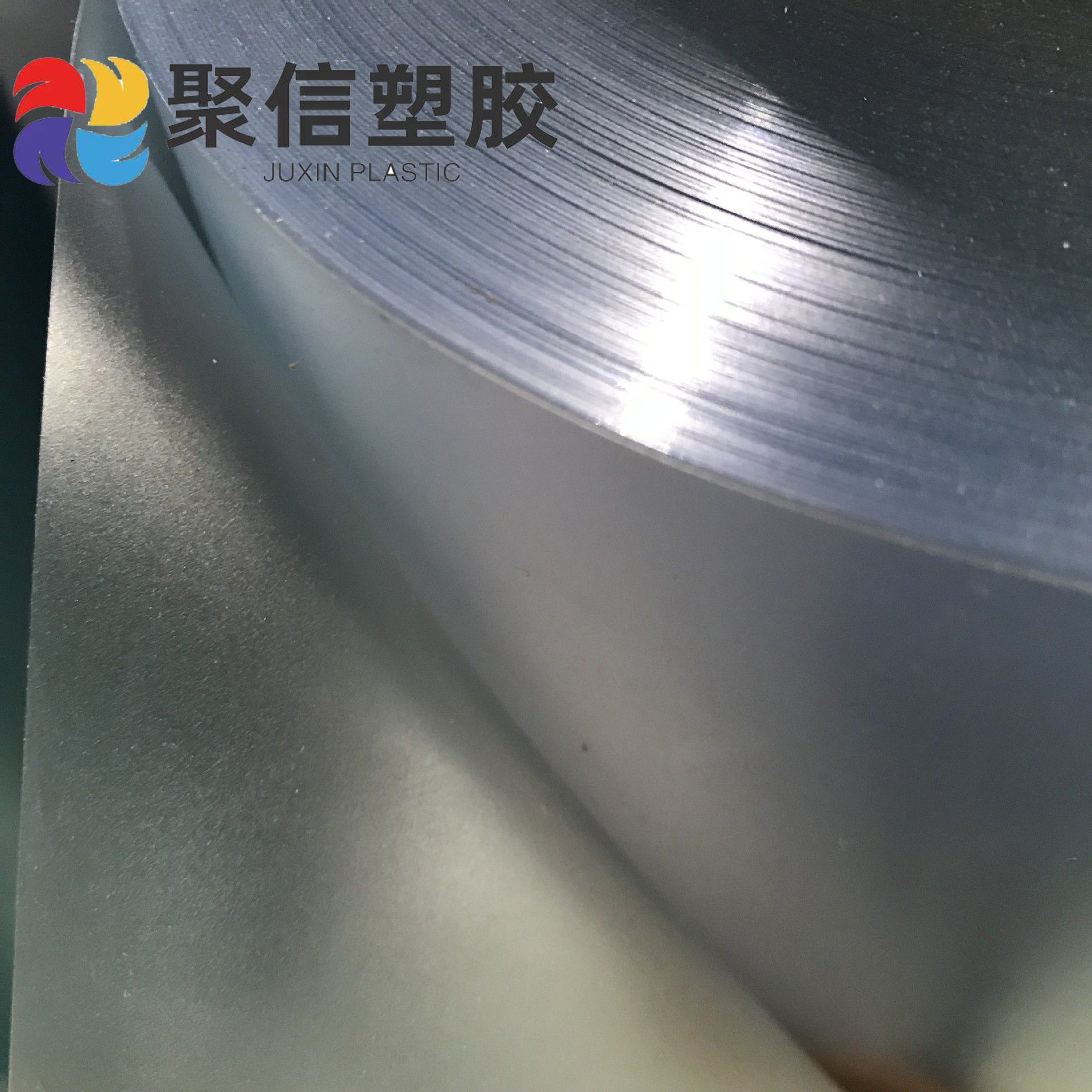 PVC磨砂半透薄膜彩色半透环保 PVC磨砂料 PVC雾面磨砂膜拉伸膜