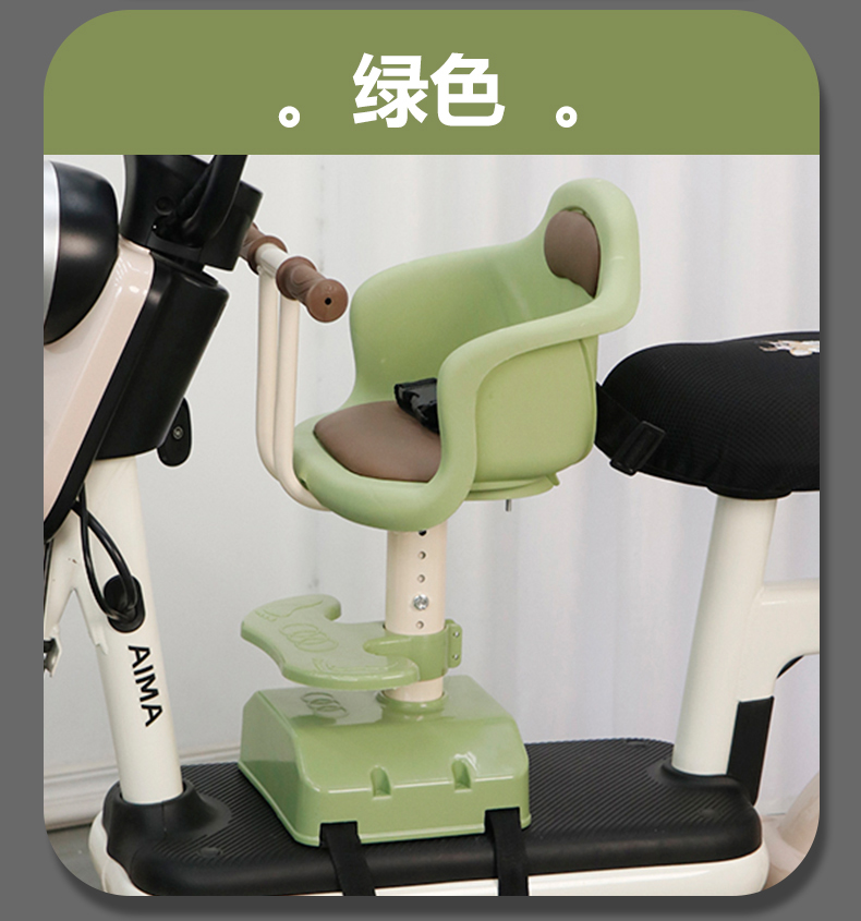 Suitable for Electric Vehicles, Children's Front Seat, Electric Scooter Baby Seat, Motorcycle Electric Scooter, Infant, Child, Baby