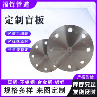 ä�巨�m�w���_ä�w����304���P�ä�巨�m��������׼PN10ä��S