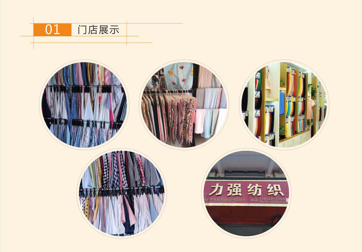 活性直喷数码印花