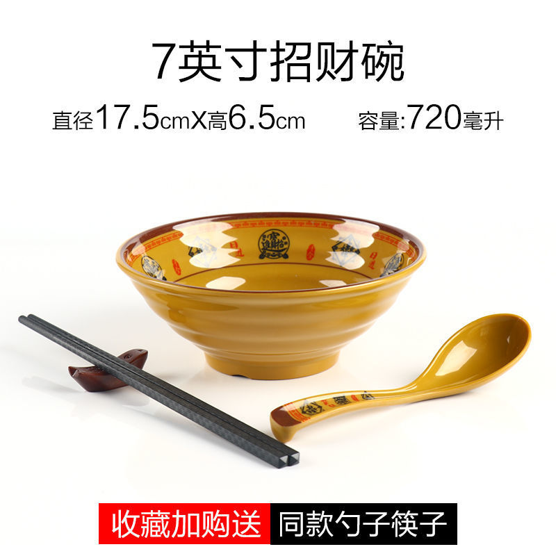 10개입_ 7inch 럭키 [젓가락과 스푼 증정]