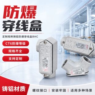 ����Ҏ���T�X����������BHC���^6����ͨ�^����DN20ֱͨ�Ӿ��з��o