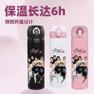 500ml�� ��STRAYKIDS��߅<DOIT>��304���P䓏������ر��������l