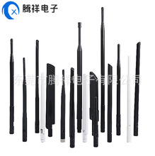 现货全向橡胶可折无线模块天线橡胶天线915MHz外置高增益胶棒天线