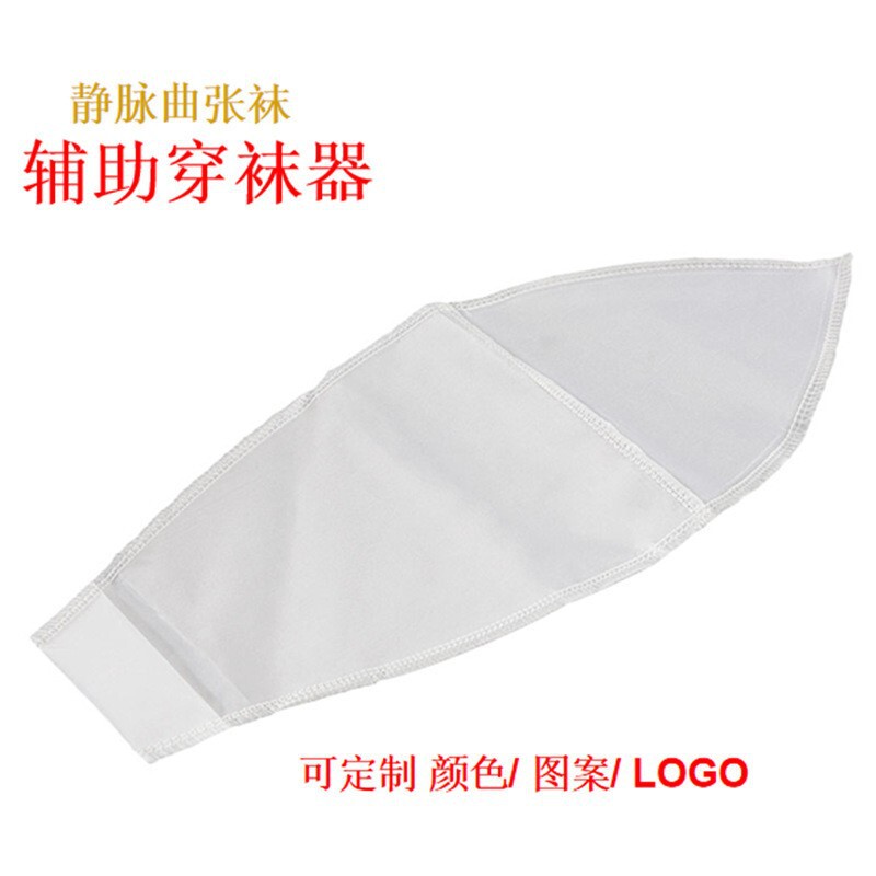 White Compression Stocking Aid Device for Easy Putting on Socks, Direct from the Source Factory