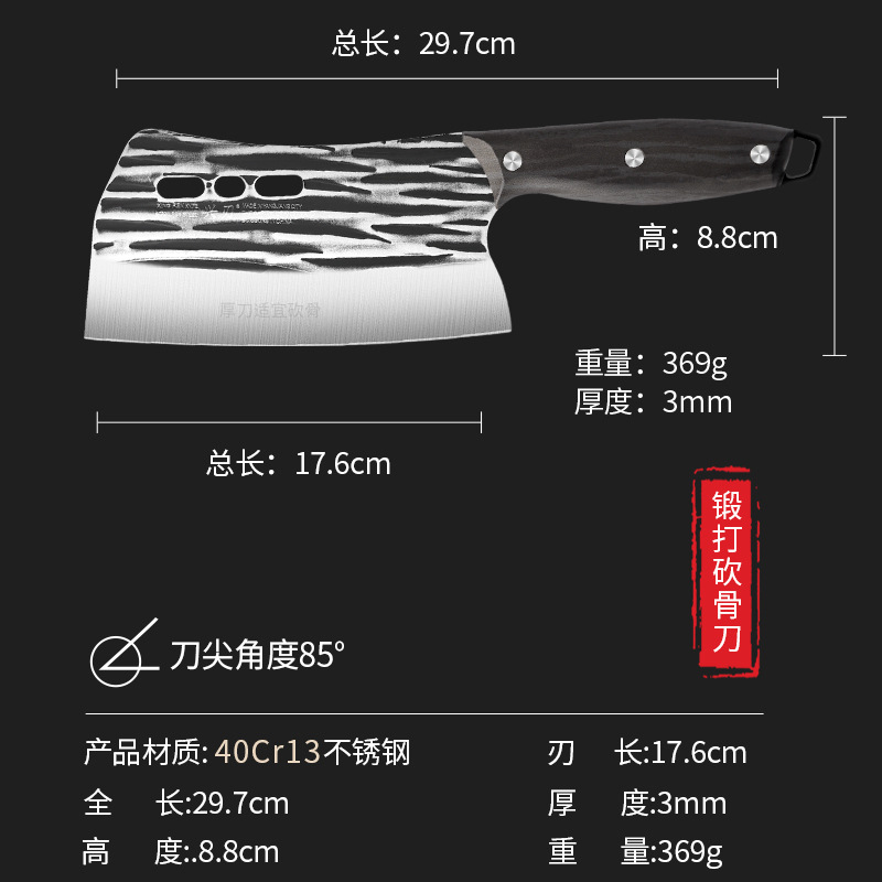 3mm 모조 목재 단조 초퍼