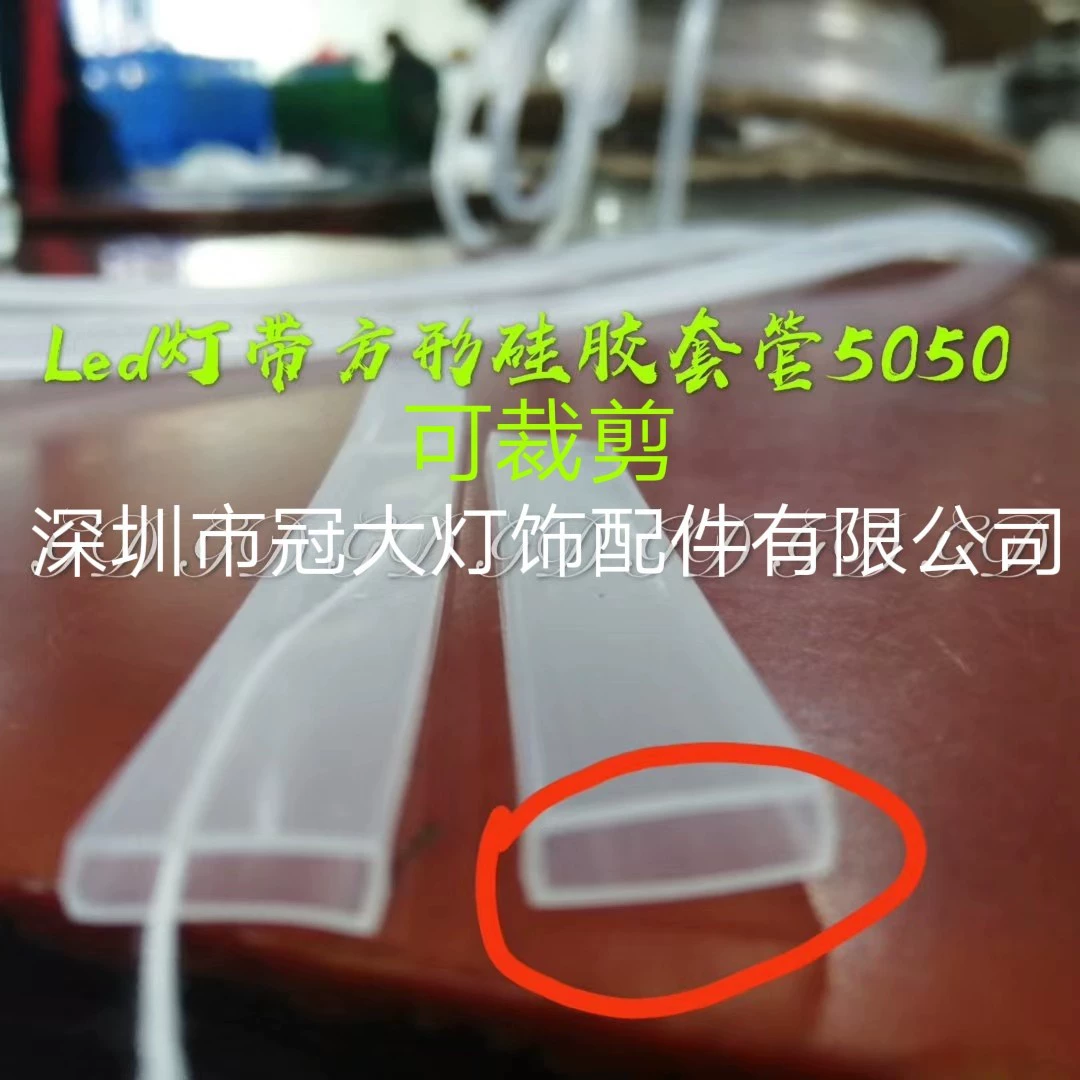 Популярный водонепроницаемый силиконовый корпус для светодиодной ленты 10 мм от производителя, доступен в различных цветах и полной комплектации по разным спецификациям.