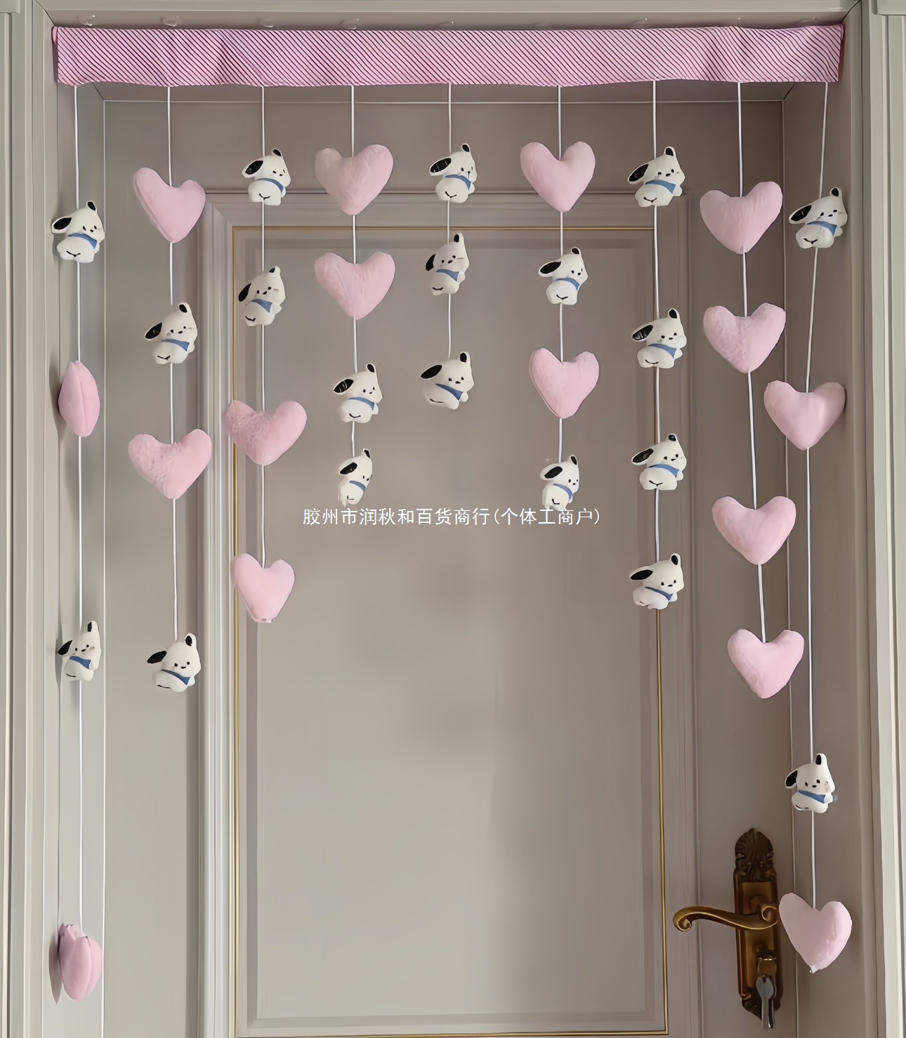 打孔毛绒儿童房少女心装饰狗门帘卡通门帘免门帘可爱帕恰包邮