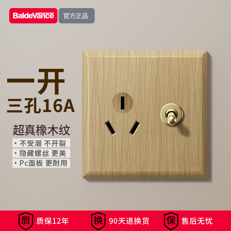 One opening three holes 16a