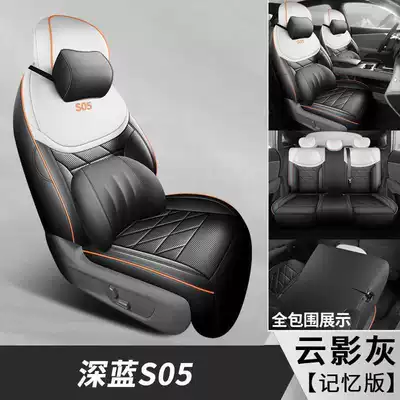 Modelə uyğun (Original) oturacaq örtükləri: four-season car seat cushion with - cloud-shadow-gray-memory-foam-version-note-the-model-year