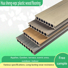 WPC木塑室外地板露台庭院花园木纹圆孔共挤地板pvc户外塑木地板