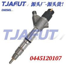 0445120107  13035011 ���������� ȼ�͇����� 120ϵ�й�܉������