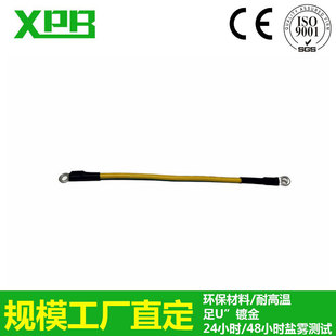 Power line 2H-OT terminal 5.5-4Sx2 UL1015#12 L = 115mm