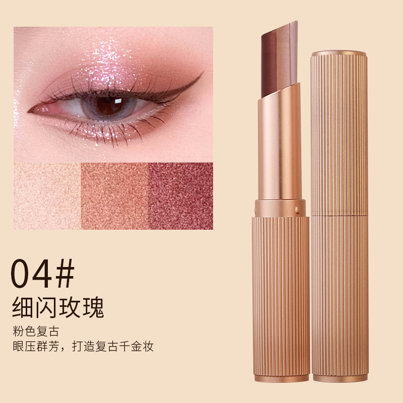 YZS三色渐变眼影棒哑光细闪低饱和自然珠光一抹三色新手持妆眼影|undefined