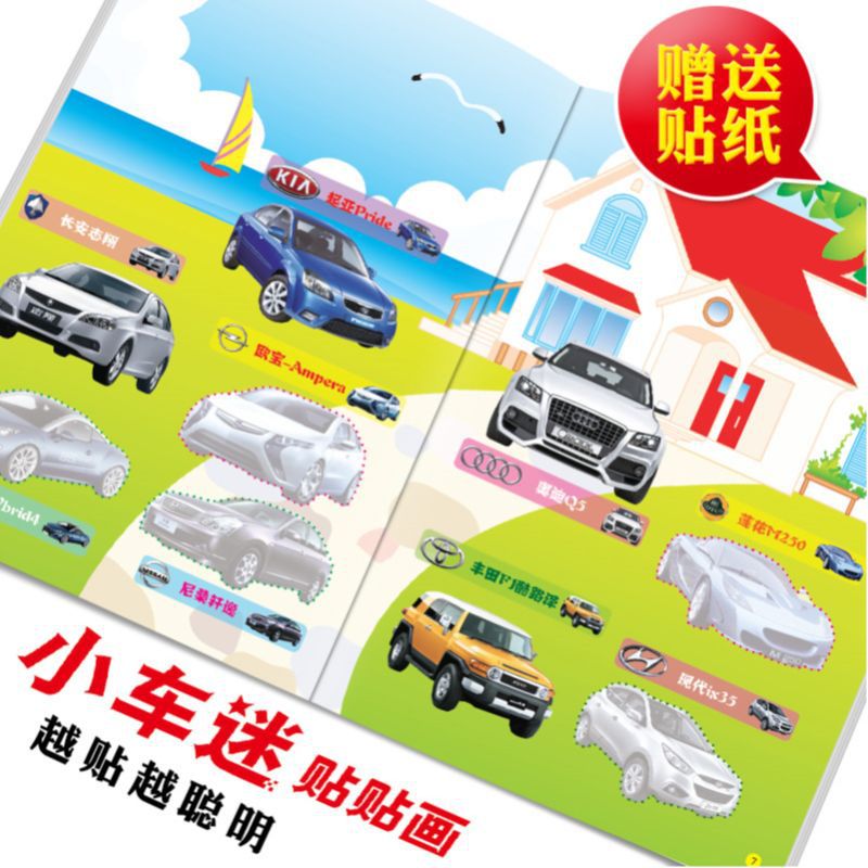 商品图