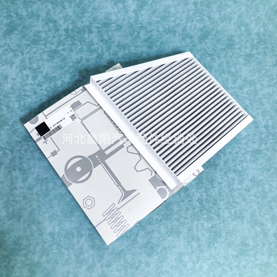 Suitable for E-Class Cls-Class Air Conditioning Filter Element A2118300018 A2118300818