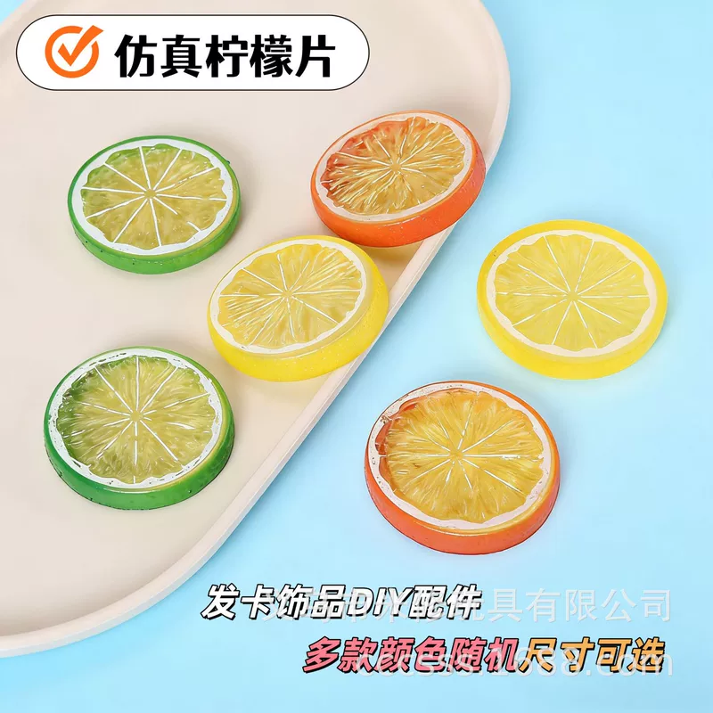 Искусственные ломтики лимона из пластика для DIY резинки и заколки реквизит для съёмки