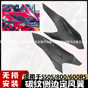 �m���ِ550S/800/600RS ���b���L����L��921ͬ��L���´����