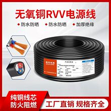 RVVܛ�o����|��2/3/4/5/6о0.5-4ƽ���~о�Դ����̖���ƾ�