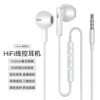 3.5MM round head pin/quality assurance (ME911-white)