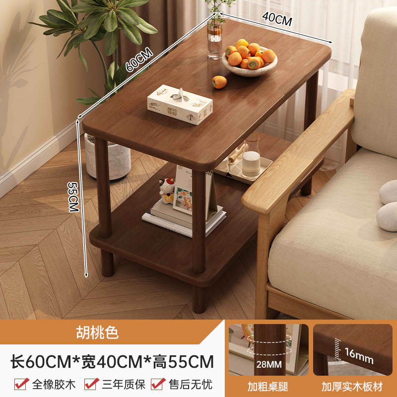 Mesa lateral de madera maciza, mesa de centro, mesa pequeña, sala de estar, sofá doméstico, mesa auxiliar, balcón simple, estante de mesa de centro de doble capa
