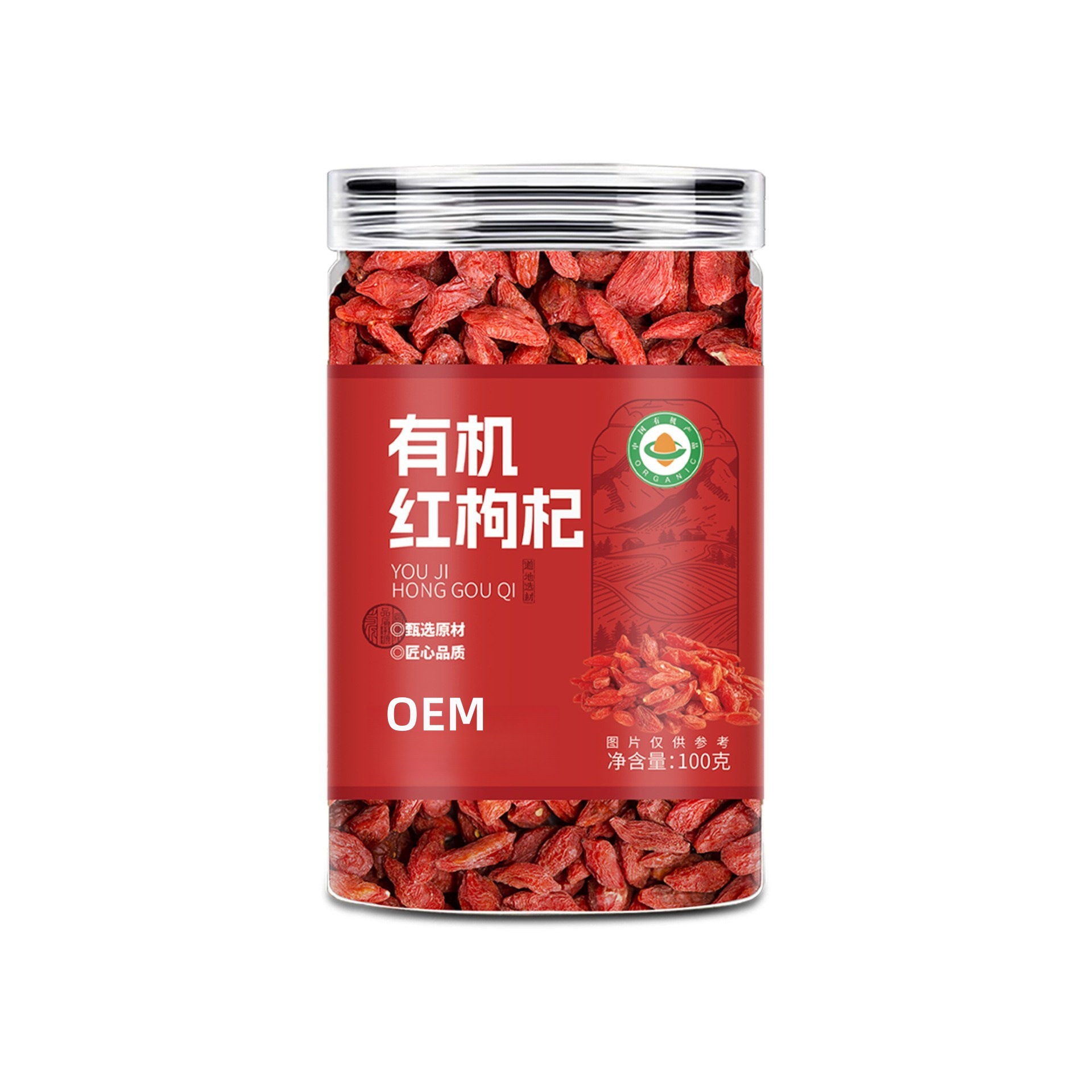 Organic Goji Berry Tea 250g Dried Wolfberry Herbal Wellness Tea specifications