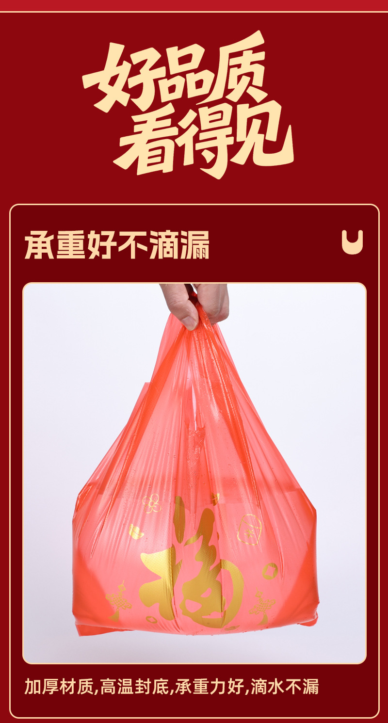 NEW喜袋_09