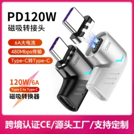 手机数据线;车载手机支架;手机转接头