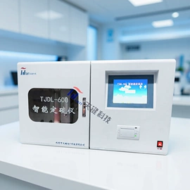 测定仪;其他仪器仪表;量热仪